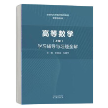 �ߵȔ�(sh��)�W(xu��)(�σ�)�W(xu��)��(x��)�o��(d��o)�c��(x��)�}ȫ��