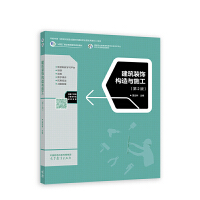 �����b�(g��u)���cʩ��(��2��)