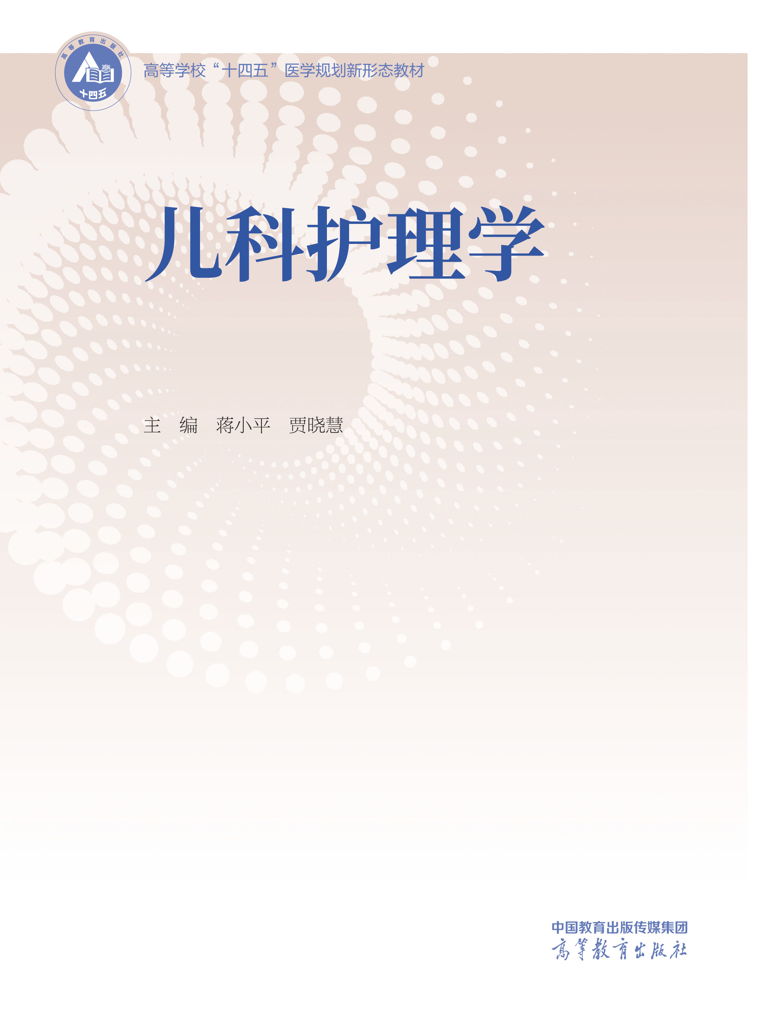 ��������W(xu��)