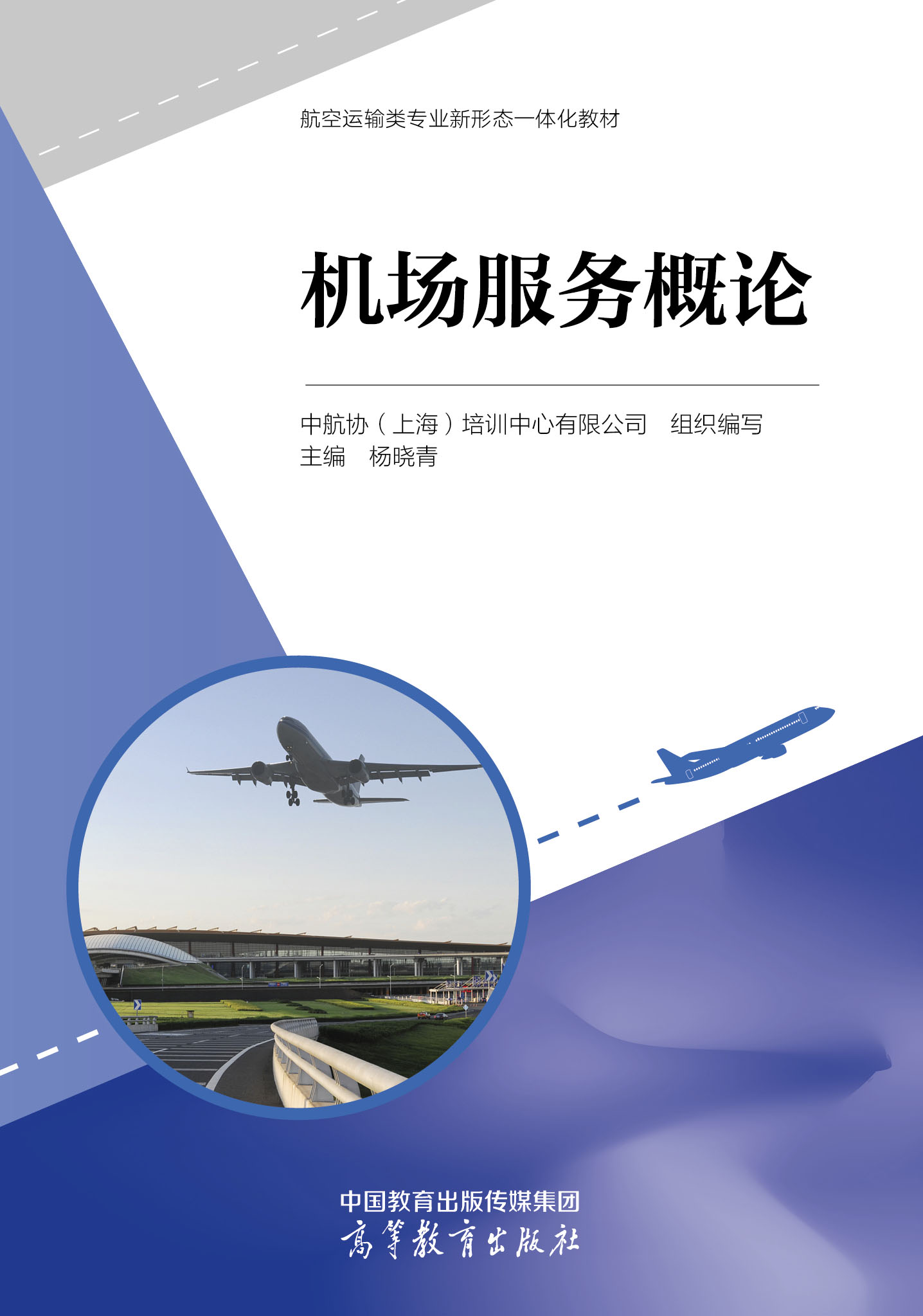 �C������(w��)��Փ