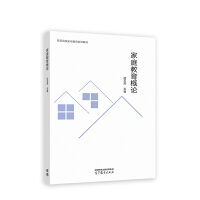 ��ͥ������Փ