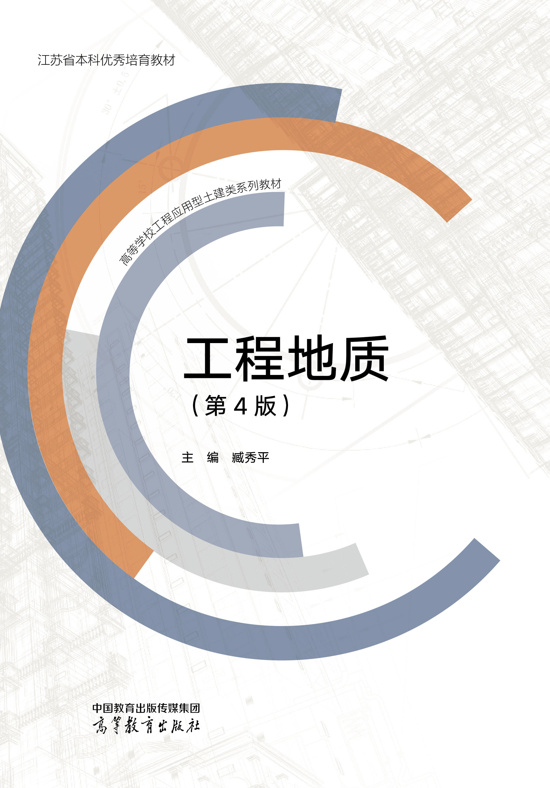 ���̵��|(zh��)(��4��)