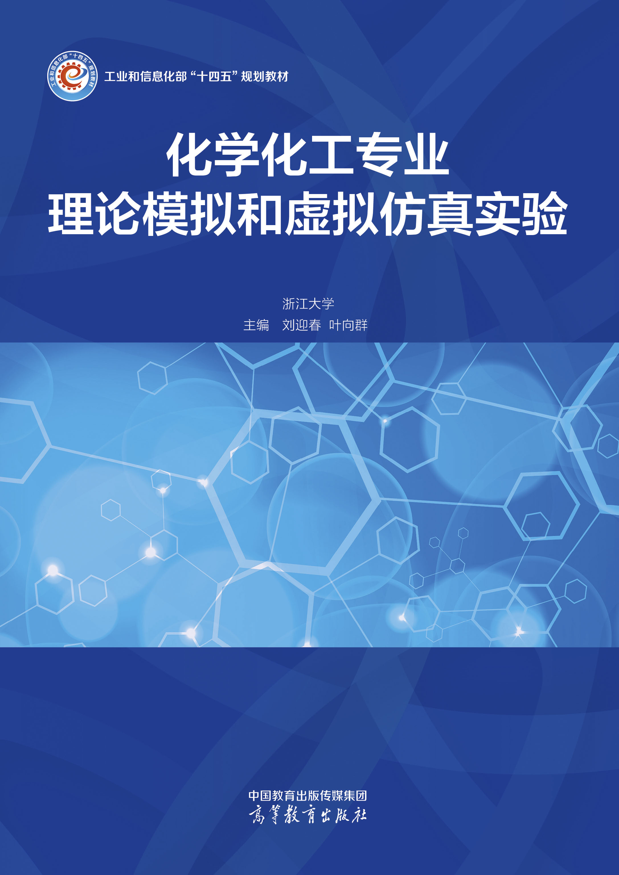 ���W(xu��)�������I(y��)��Փģ�M��̓�M���挍(sh��)�(y��n)