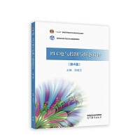 PLC늚�����c�M�B(t��i)�O(sh��)Ӌ(j��)(��4��)