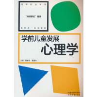 �W(xu��)ǰ��ͯ�l(f��)չ����W(xu��)