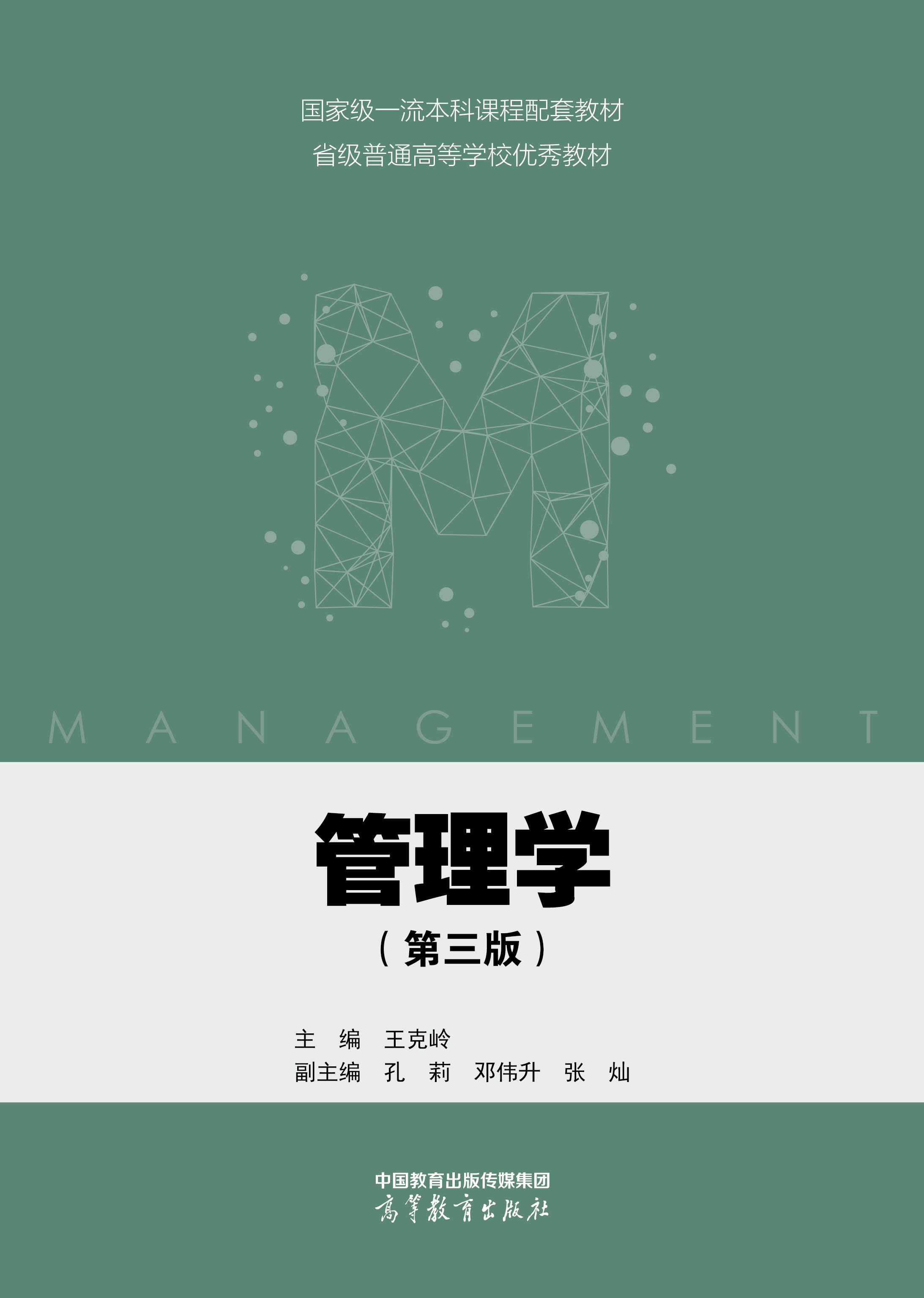 ����W(xu��)(������)