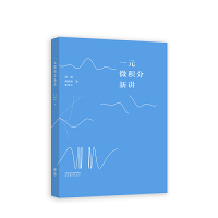 һԪ΢�e�����v