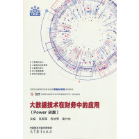 ��(sh��)��(j��)���g(sh��)��ؔ(c��i)��(w��)�еđ�(y��ng)��(Power BI��)