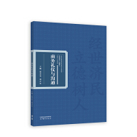 �̄նY�x�c��ͨ