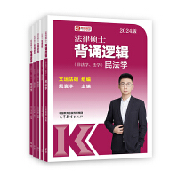 ���ɴTʿ���b߉݋(�Ƿ��W(xu��)�����W(xu��))(ȫ���(c��))