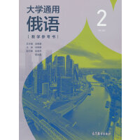 ��W(xu��)ͨ�ö��Z2(�ڶ���)(�̌W(xu��)������)