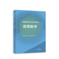 ��ͨ��У��������ԇ�̲� �ߵȔ�(sh��)�W(xu��)