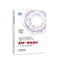 �I(y��)ؔ(c��i)һ�w���O(sh��)Ӌ(j��)