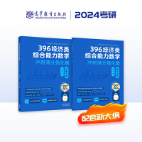 396����C��������(sh��)�W �_�̝M�֏���ƪ(ԇ�}�փ�)(�����փ�)