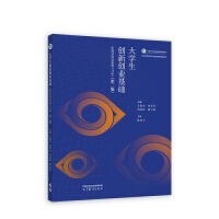 ��W(xu��)����(chu��ng)��(chu��ng)�I(y��)���A(ch��)(�䄓(chu��ng)��(chu��ng)�I(y��)�����c����)(�ڶ���)