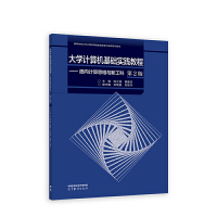 ��WӋ��C���A(ch��)���`�̡̳�������Ӌ��˼�S�c�¹��ƣ���2�棩