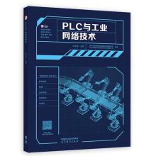 PLC�c���I(y��)�W(w��ng)�j(lu��)���g(sh��)