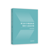 �o���t(y��)�W(xu��)��Ԯ�wϵ�F(xi��n)���c�l(f��)չ��(du��)��