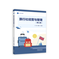 �����罛(j��ng)�I�c����(�ڶ���)