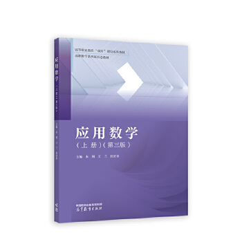  ��(y��ng)�Ô�(sh��)�W(xu��)���σ�(c��)���������棩