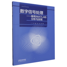 ��(sh��)����̖(h��o)̎����ʹ��MATLAB�����c��(sh��)�F(xi��n)