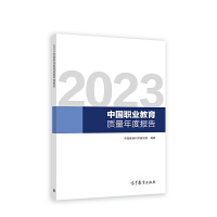 2023�Ї�(gu��)�I(y��)�����|(zh��)����Ȉ�(b��o)��