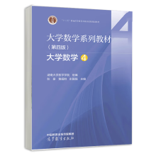  ��W(xu��)��(sh��)�W(xu��)ϵ�н̲ģ����İ棩��W(xu��)��(sh��)�W(xu��)4