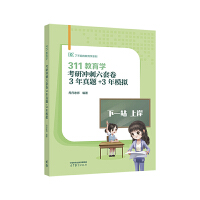 311�����W(xu��)���Л_�����׾� 3�����}+3��ģ�M