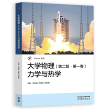 ��W(xu��)����(�ڶ��桤��һ��)���W(xu��)�c��W(xu��)