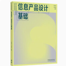 ��Ϣ�a(ch��n)Ʒ�O(sh��)Ӌ���A(ch��)