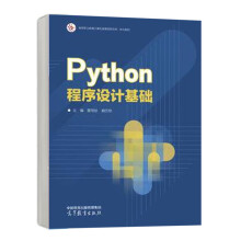 Python�����O(sh��)Ӌ(j��)���A(ch��)