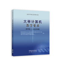 �ߵȌW(xu��)У�Ŀ���I(y��)��W(xu��)Ӌ��C�̌W(xu��)Ҫ��2022���(��7��)