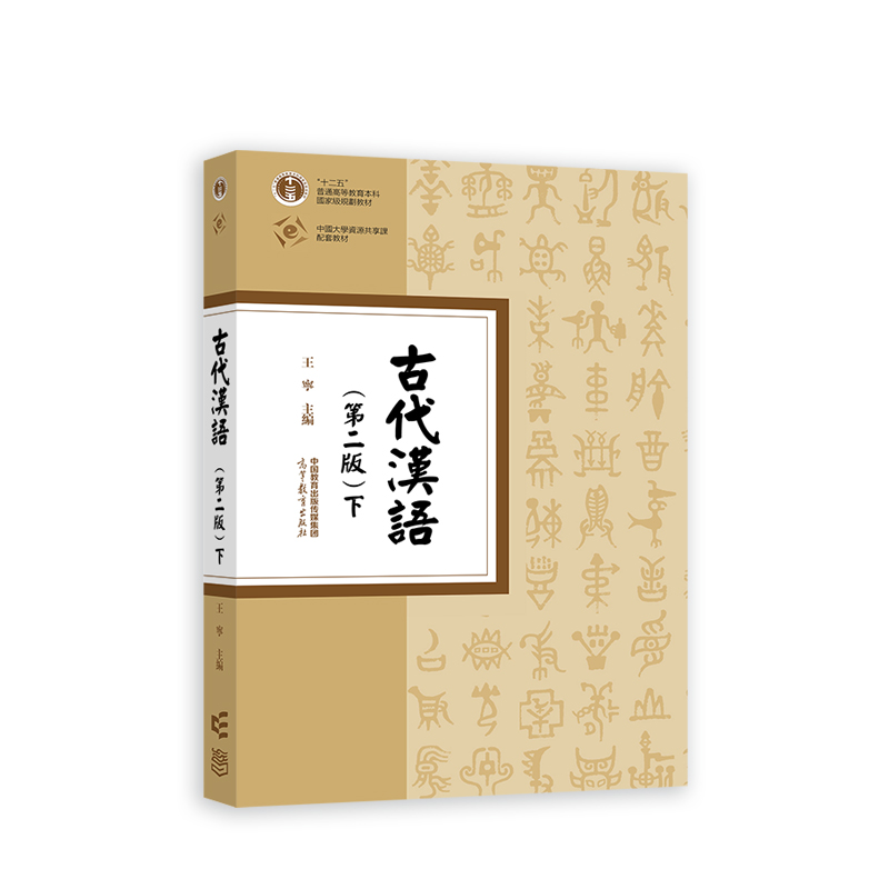 �Ŵ��h�Z(y��)���ڶ��棩��