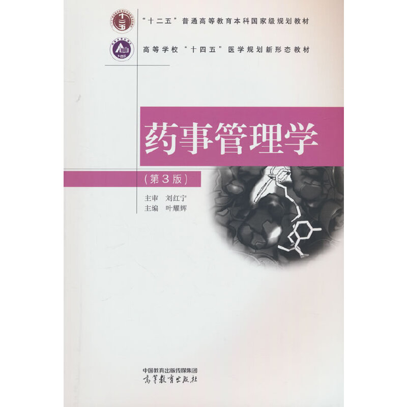 ˎ�¹���W����3�棩