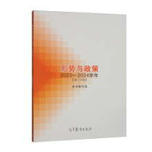 �΄��c���� 2023��2024�W��(�ڶ��W��)