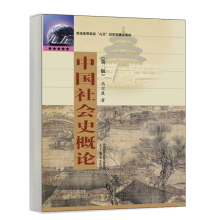 �Ї����(hu��)ʷ��Փ���ڶ��棩