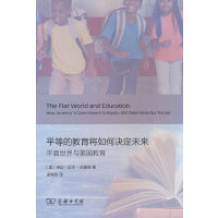 ƽ�ȵĽ�������ΛQ��δ����ƽ�������c��������