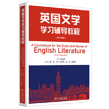  Ӣ���ČW(xu��)�W(xu��)��(x��)�o��(d��o)�̳̣�������(j��)�棩