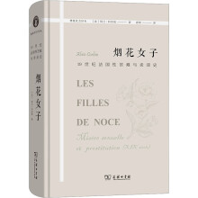 ����Ů�ӡ���19���o(j��)�����Կ��y�c�u��ʷ