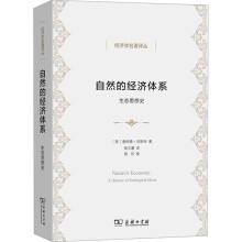 ��Ȼ�Ľ�(j��ng)���wϵ