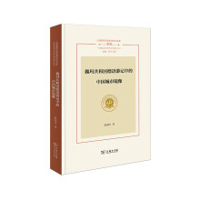 κ�����͇����Z��ӛ�е��Ї������R��