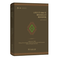 ���ϴ�W1980��º����g�ČW�{(di��o)���Y�ϼ�