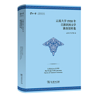 ���ϴ�W1958��������g�ČW�{(di��o)���Y�ϼ�