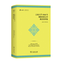 ���ϴ�W(xu��)1958��������g�ČW(xu��)�{(di��o)���Y�ϼ�