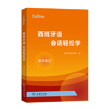  Collins�������Z(y��)��(hu��)Ԓ�p�ɌW(xu��)