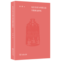 �Y���Ļ��c�Ї���Փ�����ΑB(t��i)�о�