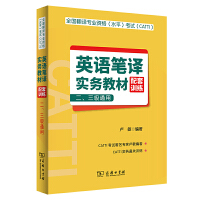 ȫ��(gu��)���g���I(y��)�Y��(ˮƽ)��ԇ(CATTI)Ӣ�Z(y��)�P�g��(sh��)��(w��)�̲�����Ӗ(x��n)��