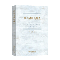 ʹ������Փ�о�