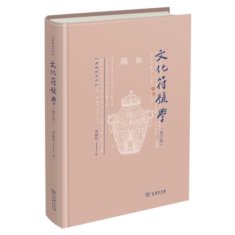 �Ļ���̖(h��o)�W(xu��)(��ӆ��)(���i���Ĵ�)