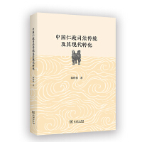 �Ї�����˾�����y(t��ng)����F(xi��n)���D(zhu��n)��